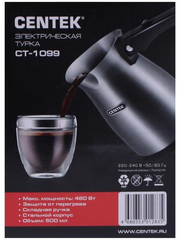 Турка электрическая Centek CT-1099 SS, 480 Вт, 0.5 л, серебристая