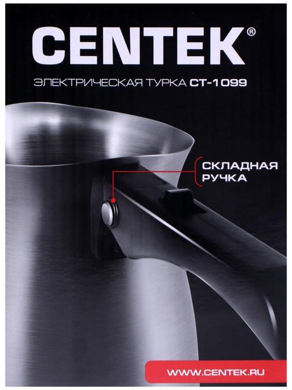 Турка электрическая Centek CT-1099 SS, 480 Вт, 0.5 л, серебристая