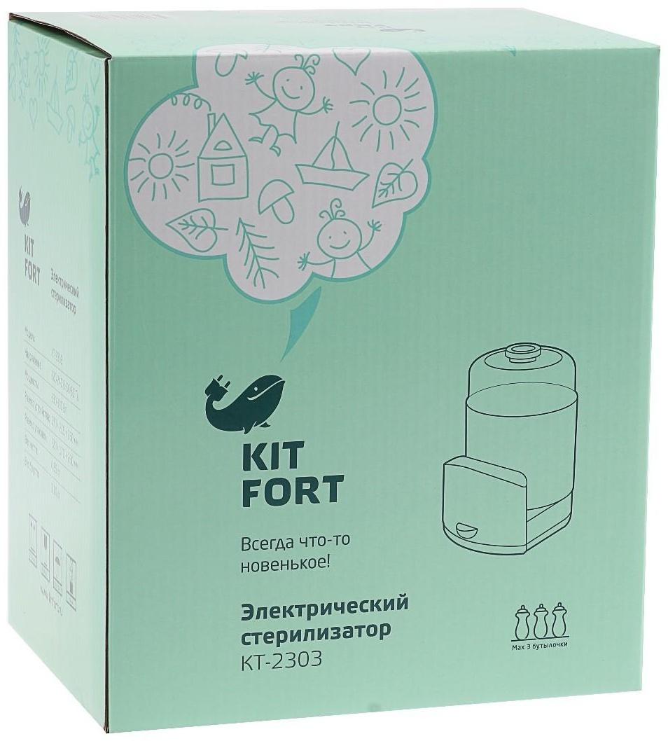 Стерилизатор Kitfort КТ-2303, 330-390 Вт, автоматическое отключение, белый