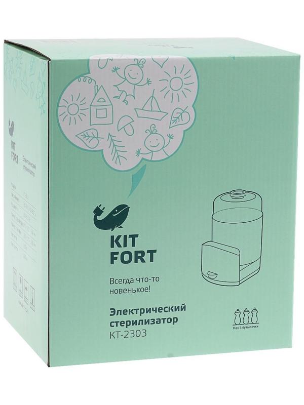 Стерилизатор Kitfort КТ-2303, 330-390 Вт, автоматическое отключение, белый