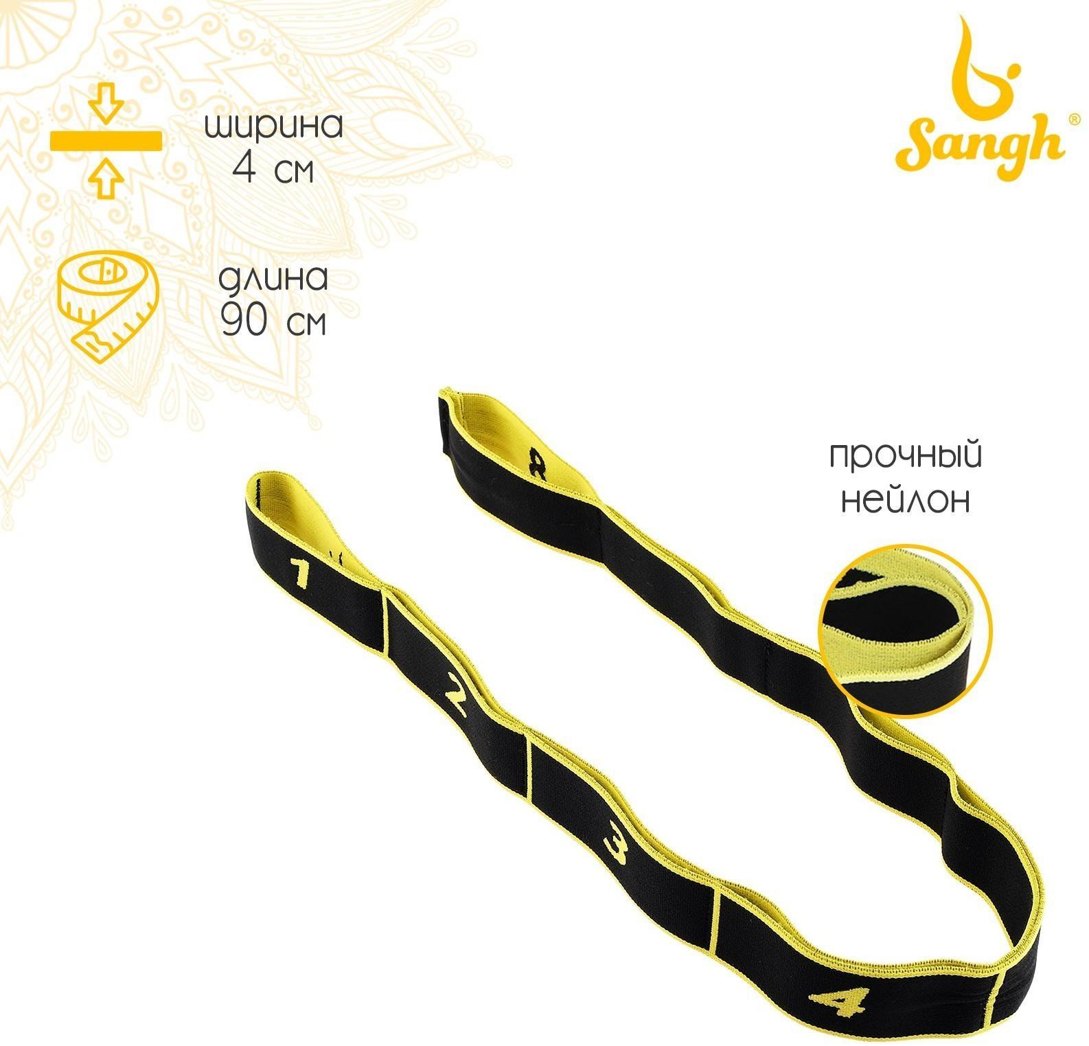 Эспандер-лента эластичная с захватами 90 х 4 см, MEDIUM, цвет жёлтый