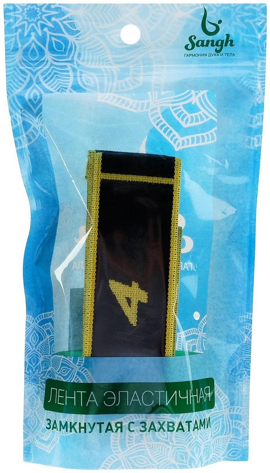 Эспандер-лента эластичная с захватами 90 х 4 см, MEDIUM, цвет жёлтый