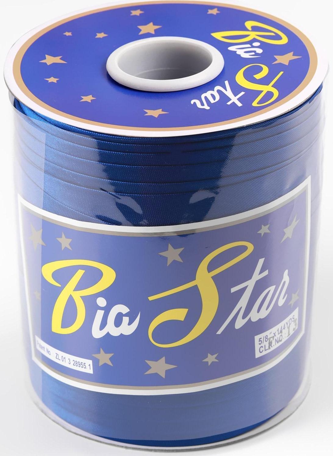 Косая бейка атласная, 15 мм × 132 м, цвет васильковый F213