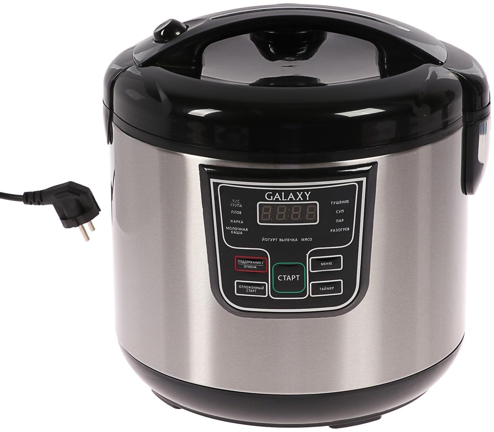 Мультиварка Galaxy GL 2645, 900 Вт, 5 л, 11 программ, с антипригарным покрытием