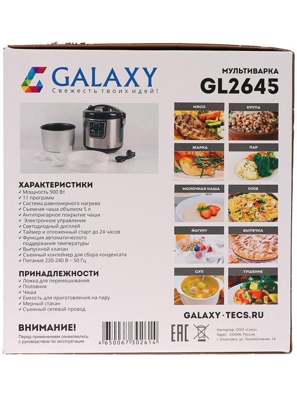 Мультиварка Galaxy GL 2645, 900 Вт, 5 л, 11 программ, с антипригарным покрытием