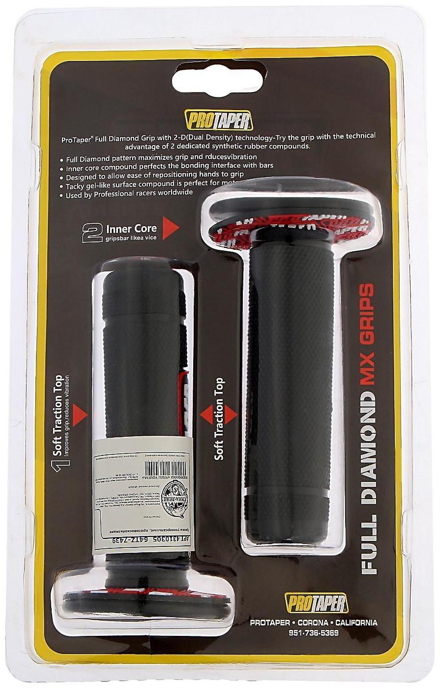 Грипсы универсальные, противоскользящие 24×120 мм, набор 2 шт, красный