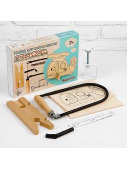 Набор для выпиливания лобзиком «Вертолёт»