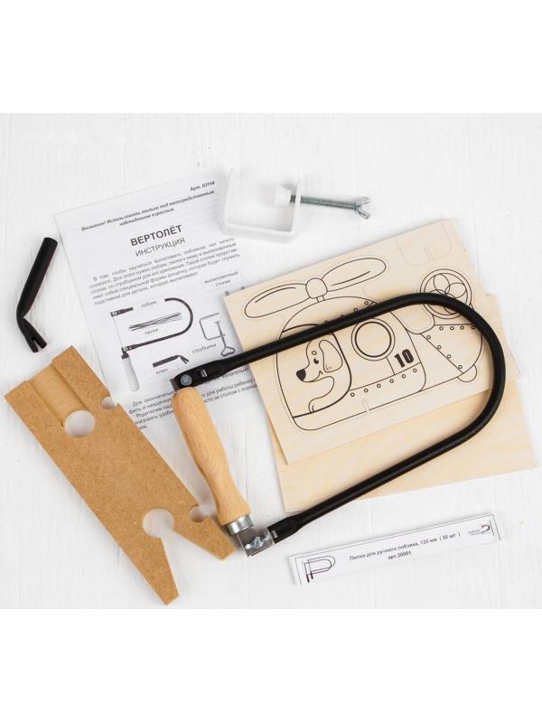 Набор для выпиливания лобзиком «Вертолёт»