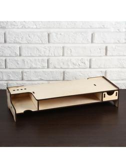 Подставка под монитор 