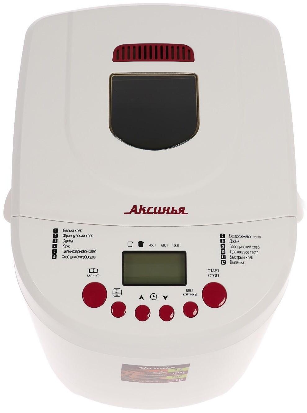 Хлебопечка 