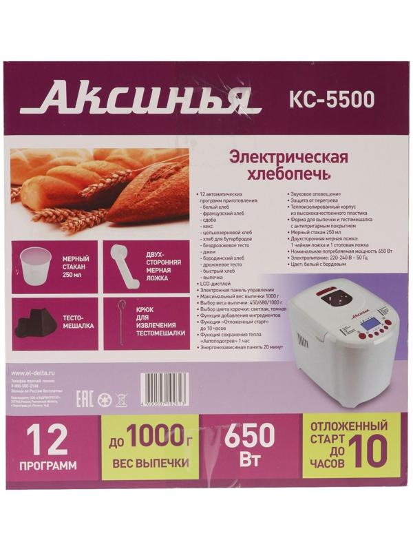 Хлебопечка 