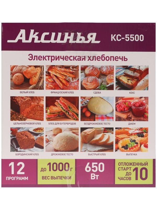 Хлебопечка 