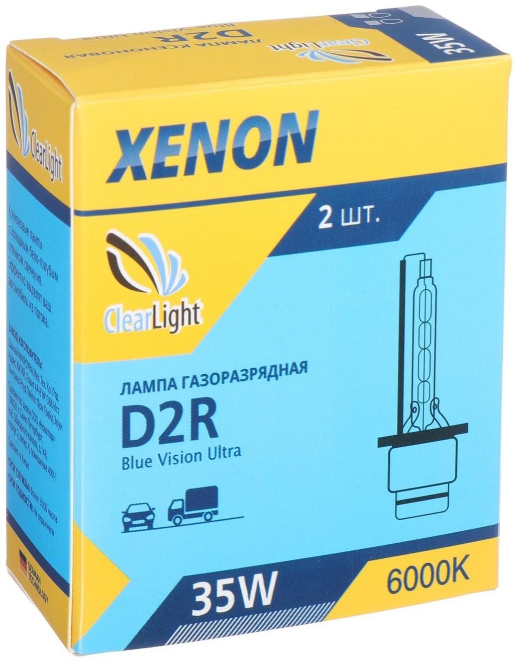Лампа ксеноновая Clearlight D2R, 6000 K