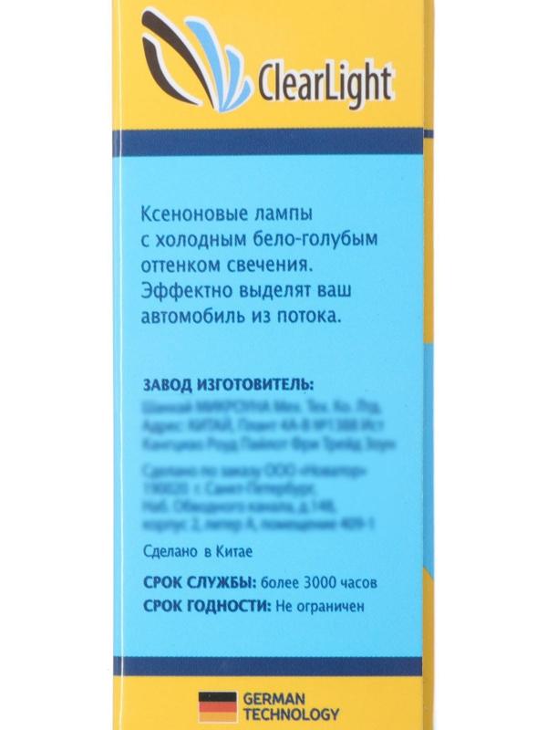 Лампа ксеноновая Clearlight D2R, 6000 K
