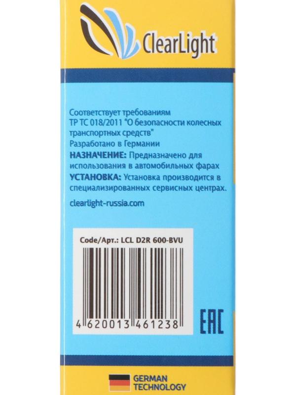 Лампа ксеноновая Clearlight D2R, 6000 K
