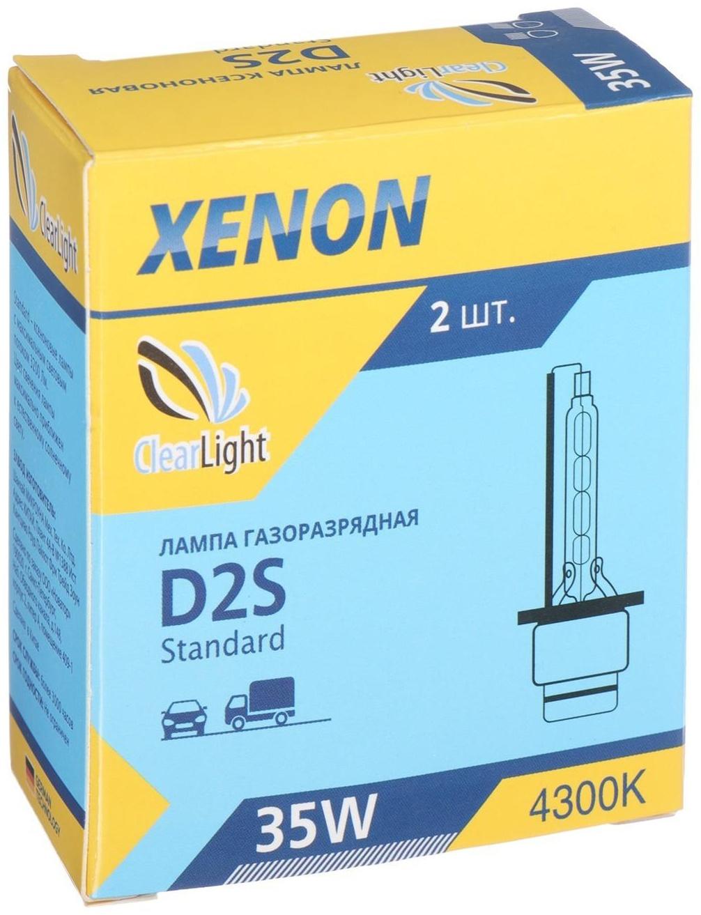 Лампа ксеноновая Clearlight D2S, 4300 K
