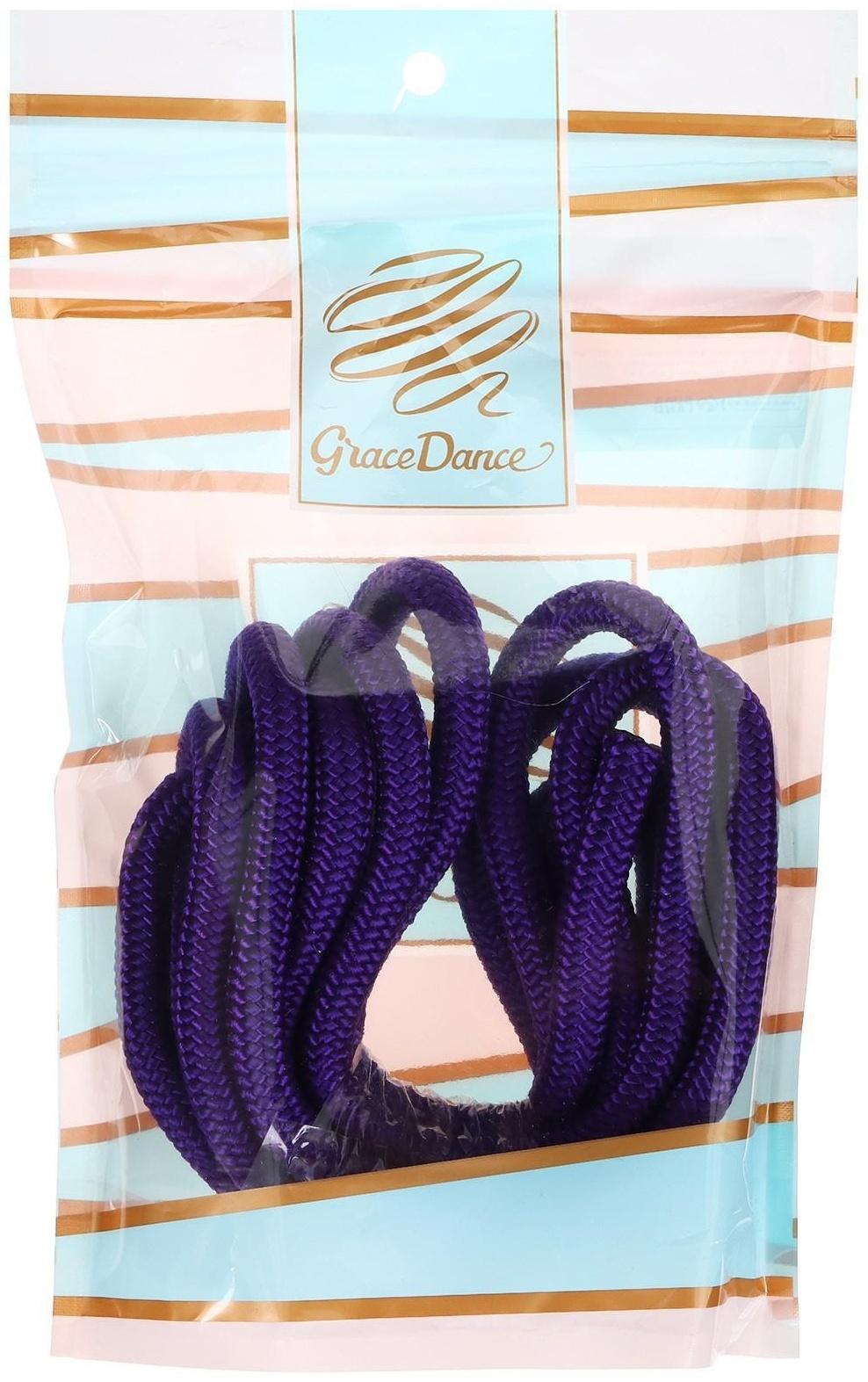 Скакалка гимнастическая утяжелённая, верёвочная, 2,5 м, 150 г, цвет фиолетовый