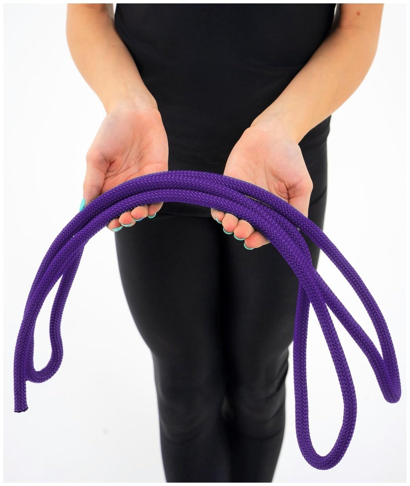Скакалка гимнастическая утяжелённая, верёвочная, 2,5 м, 150 г, цвет фиолетовый