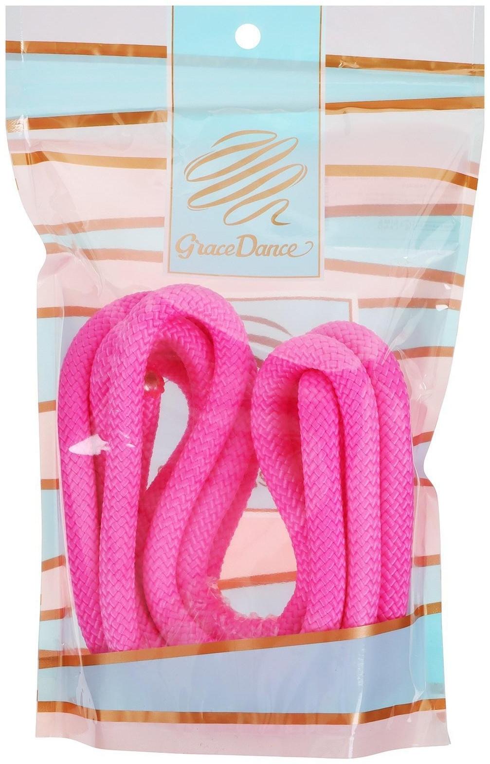 Скакалка гимнастическая, 3 м, цвет неоновый розовый