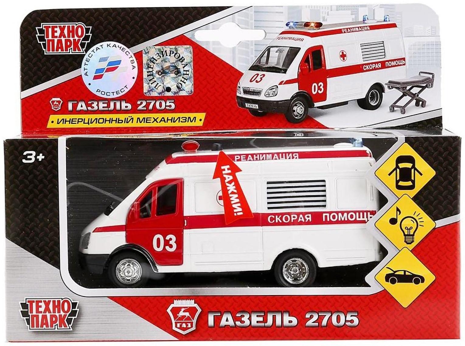 Машина «Газель реанимация» инерционная, световые и звуковые эффекты, металлическая