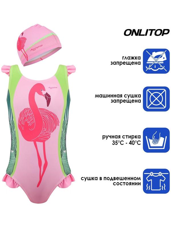 Купальник для девочек + шапочка, комплект, р. 30, рост 116 см, обхват 46-52 см