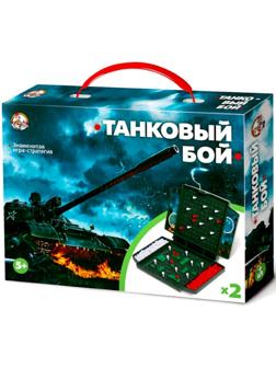 Настольная игра-мини «Танковый бой»