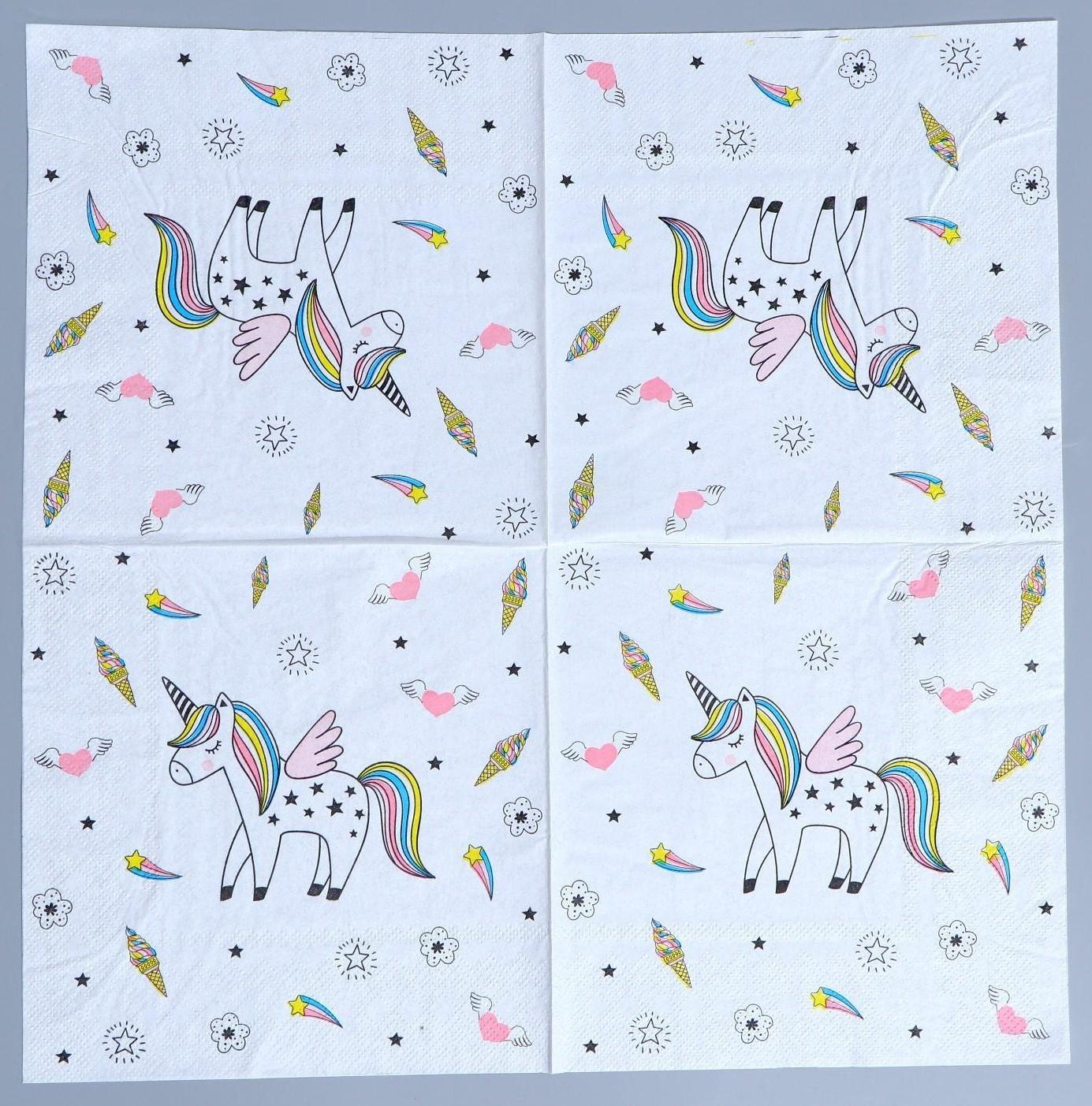 Салфетки бумажные «Единорог», 33х33 см, набор 20 шт., цвет белый