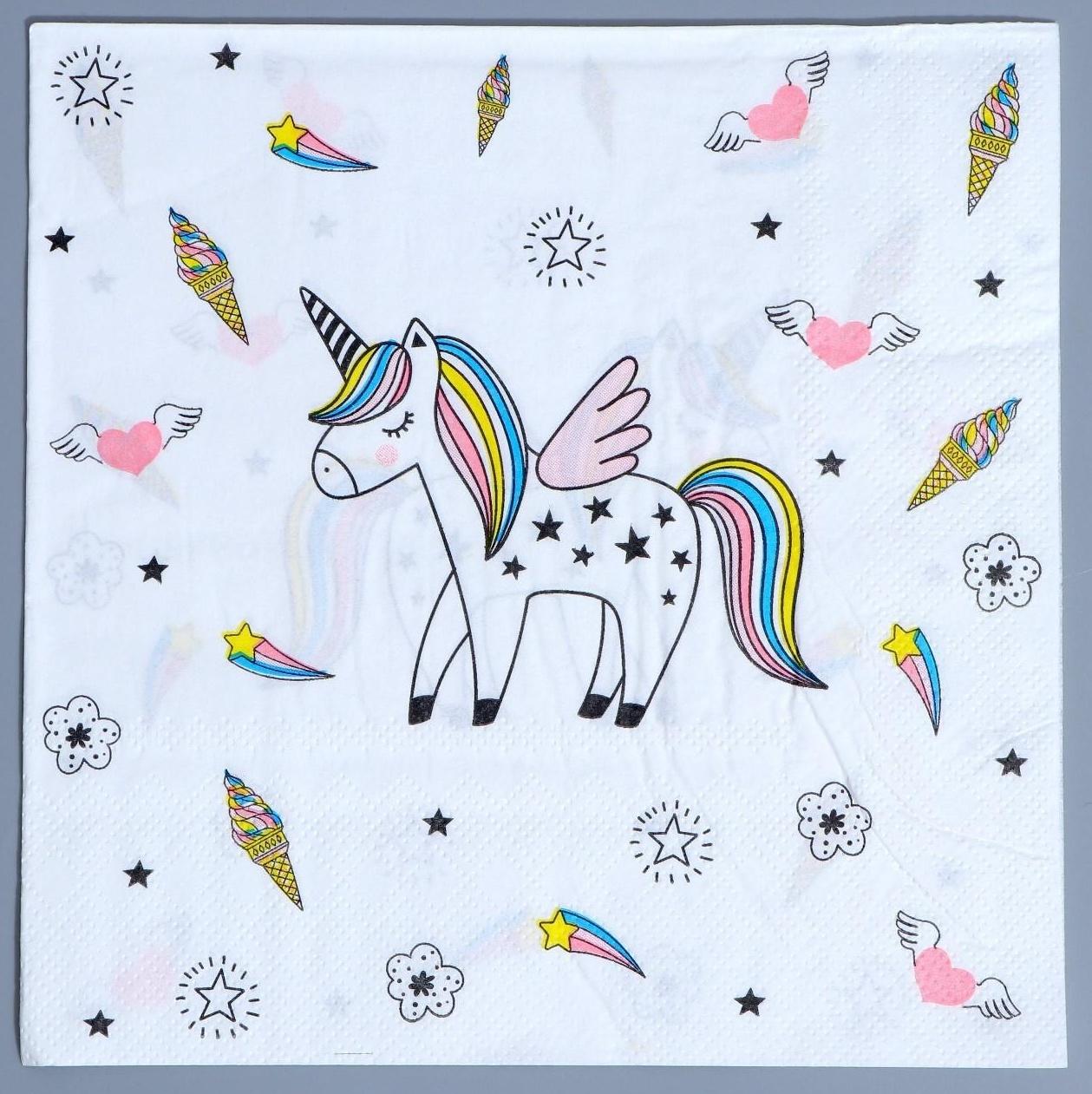 Салфетки бумажные «Единорог», 33х33 см, набор 20 шт., цвет белый