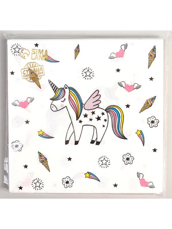 Салфетки бумажные «Единорог», 33х33 см, набор 20 шт., цвет белый