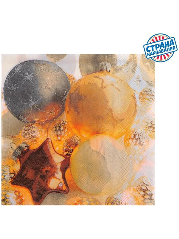 Салфетки бумажные «Ёлочные украшения», 33х33см, набор 20 шт.