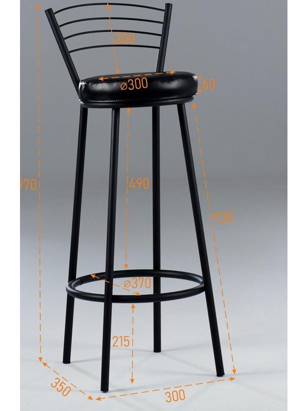 Стул барный 