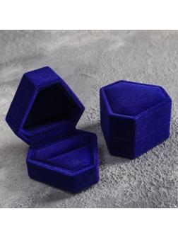 Футляр бархатный под серьги/кольцо 