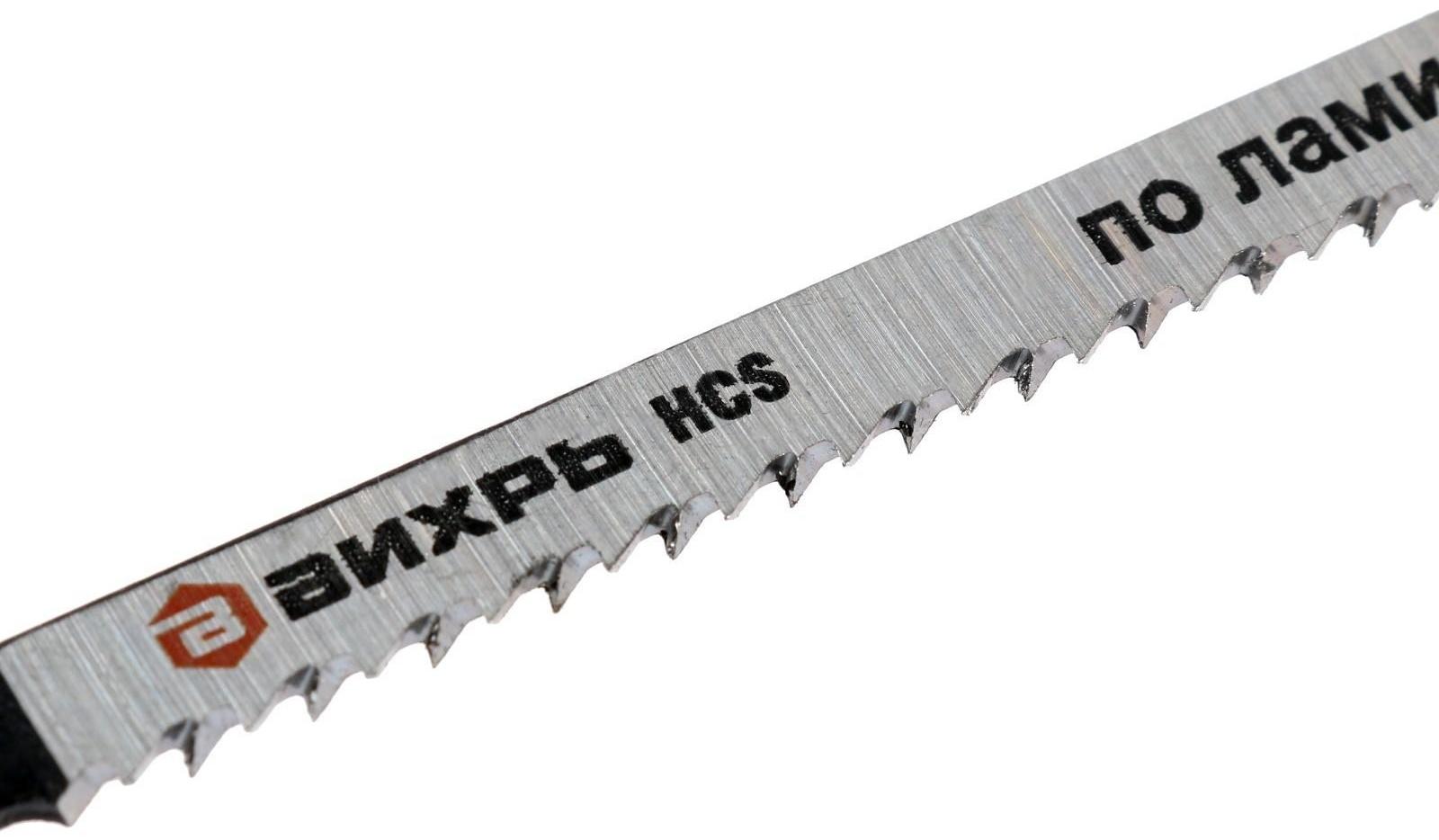 Пилки для лобзика 