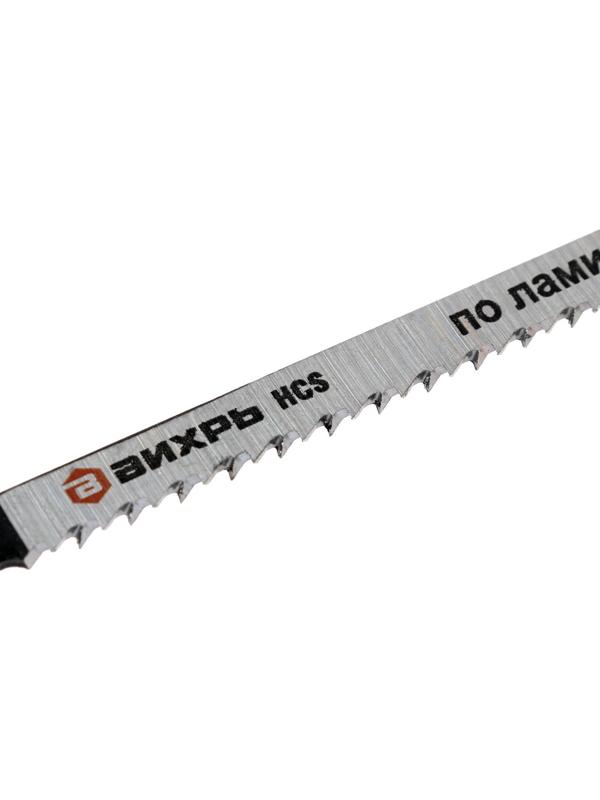 Пилки для лобзика 