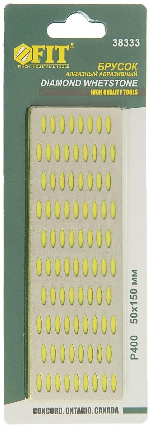Брусок абразивный алмазный FIT 38333, Р 400, желтый, покрытие из порошка технических алмазов