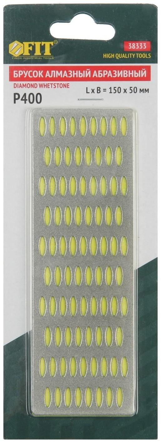 Брусок абразивный алмазный FIT 38333, Р 400, желтый, покрытие из порошка технических алмазов