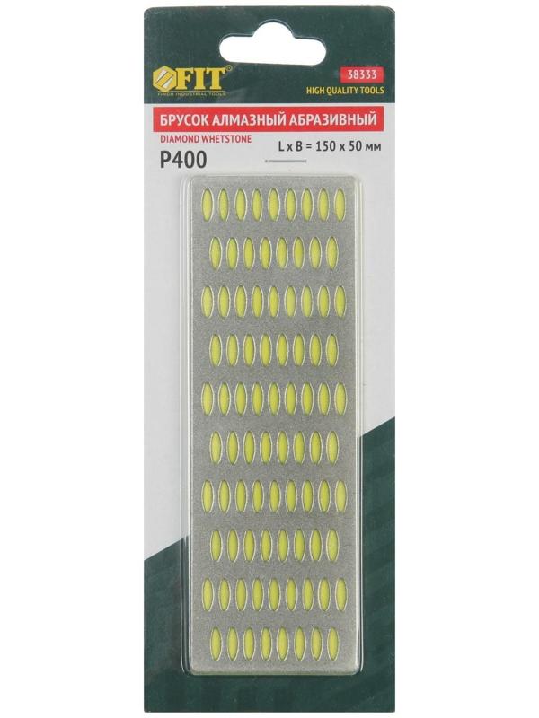 Брусок абразивный алмазный FIT 38333, Р 400, желтый, покрытие из порошка технических алмазов