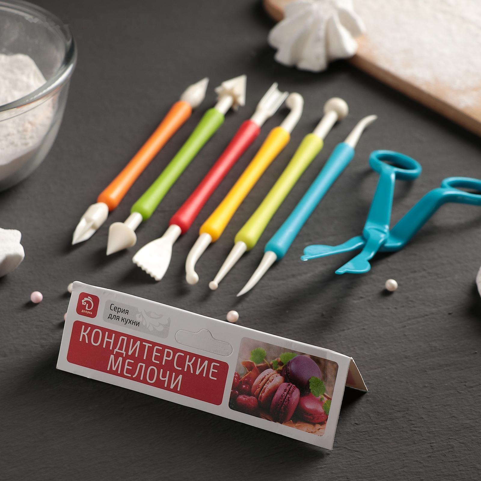 Набор для моделирования кондитерских украшений и ножницы кондитерские для переноски украшений Доляна, 6 шт, цвет и форма МИКС