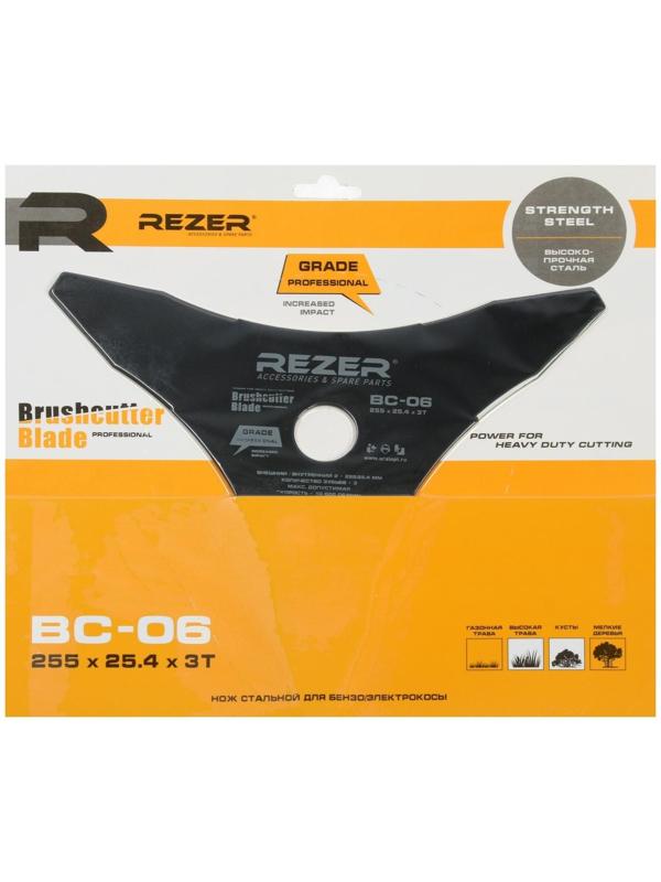Нож для триммера Rezer ВС-06, трехлучевой, 255х25.4х2 мм, высокопрочная сталь