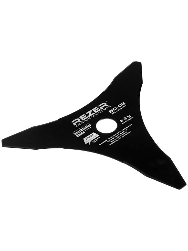 Нож для триммера Rezer ВС-06, трехлучевой, 255х25.4х2 мм, высокопрочная сталь