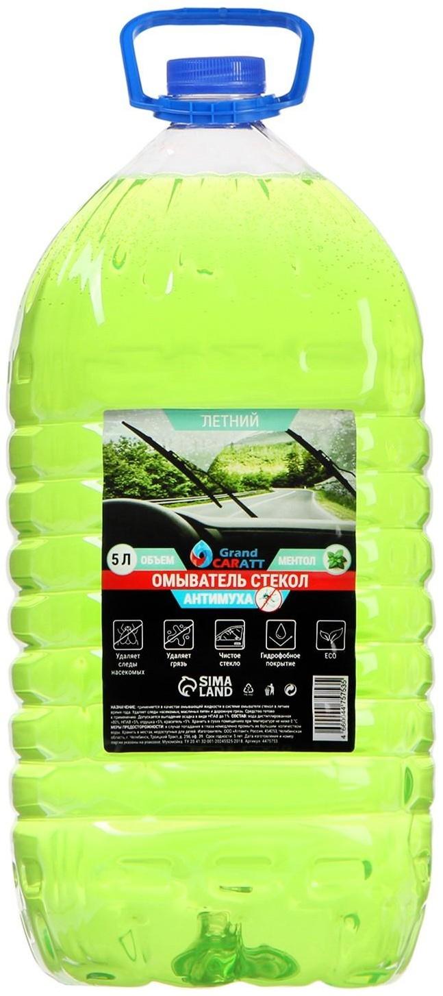 Омыватель стёкол Grand Caratt летний, Антимуха, Ментол, 5 л