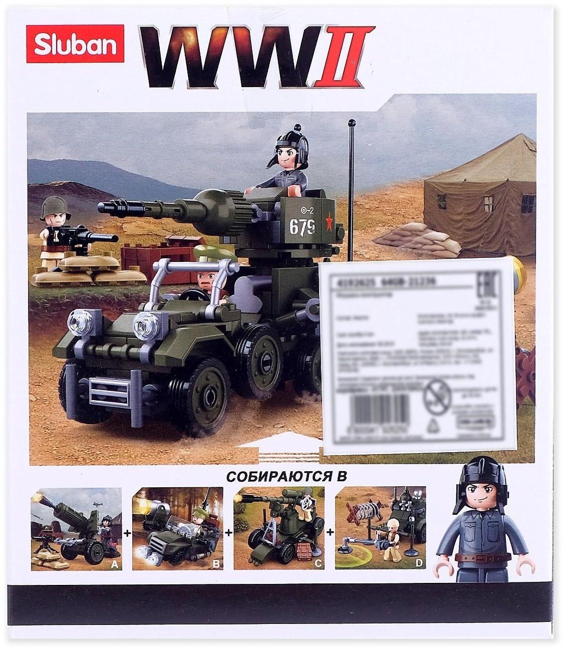 Конструктор Армия «Штурмовой транспорт», МИКС