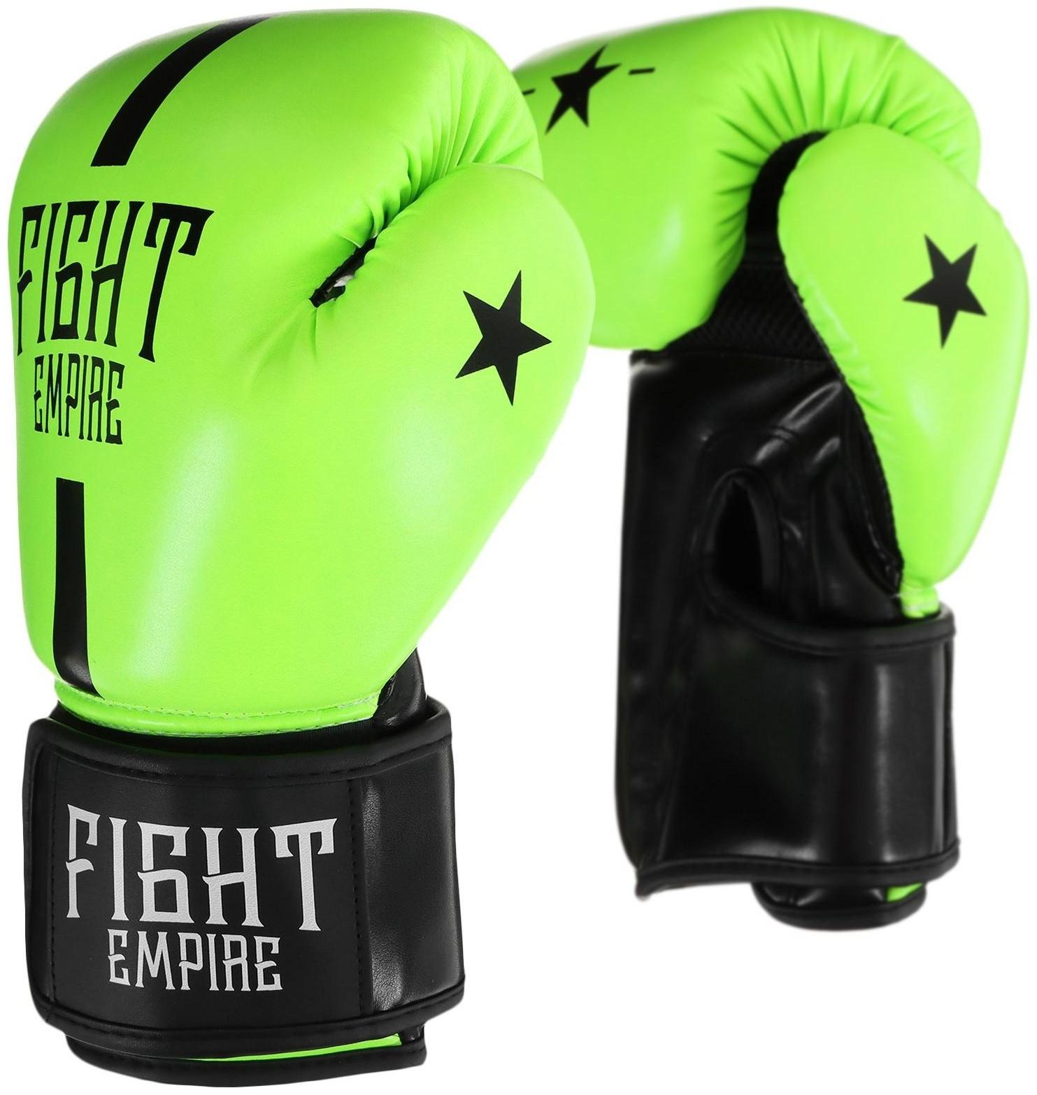 Перчатки боксёрские FIGHT EMPIRE, 10 унций, цвет салатовый