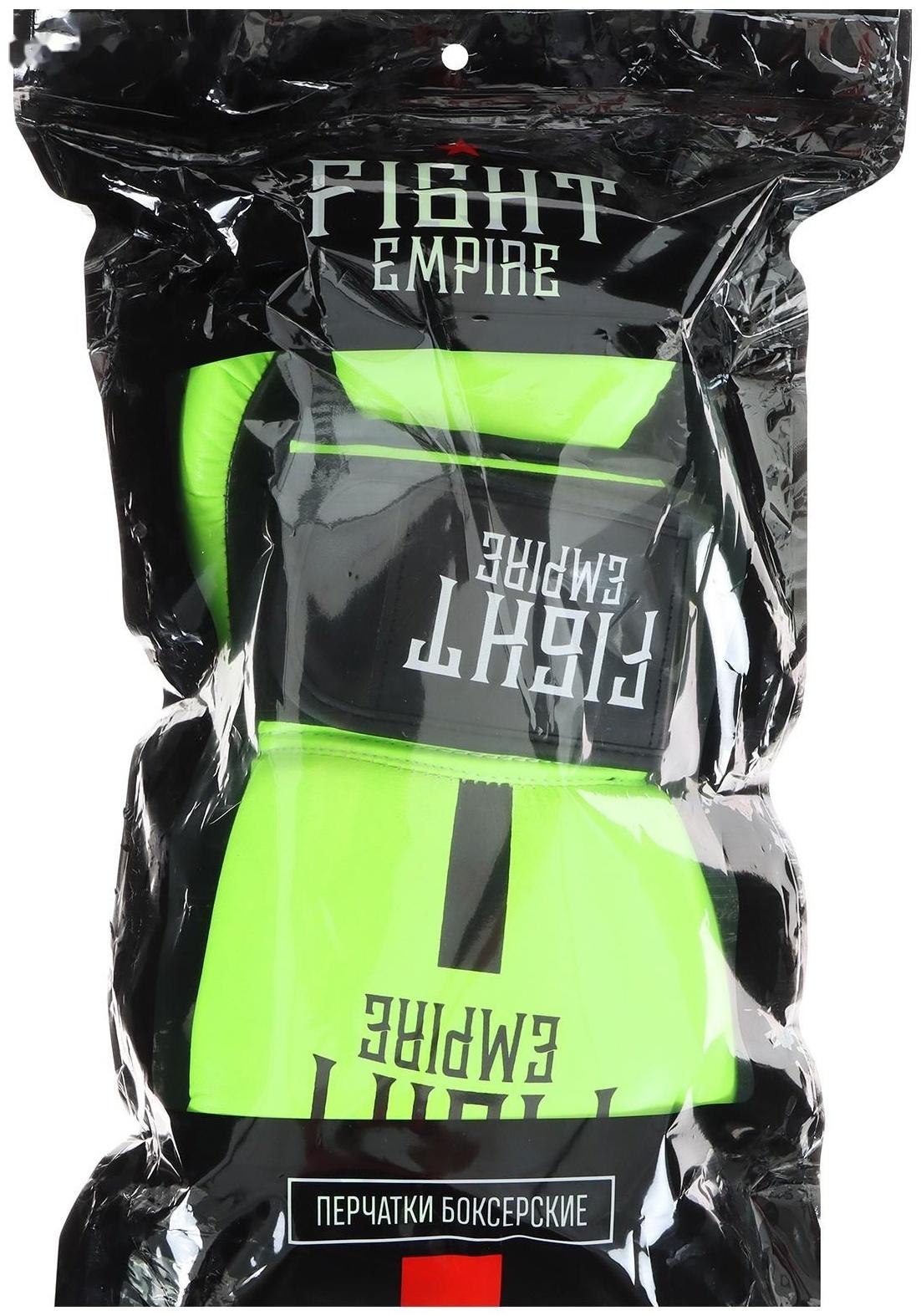 Перчатки боксёрские FIGHT EMPIRE, 14 унций, цвет салатовый