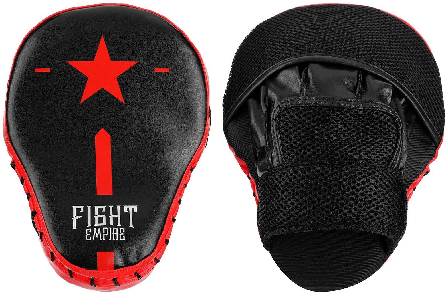 Лапа боксёрская FIGHT EMPIRE, 1 шт., цвет чёрный/красный