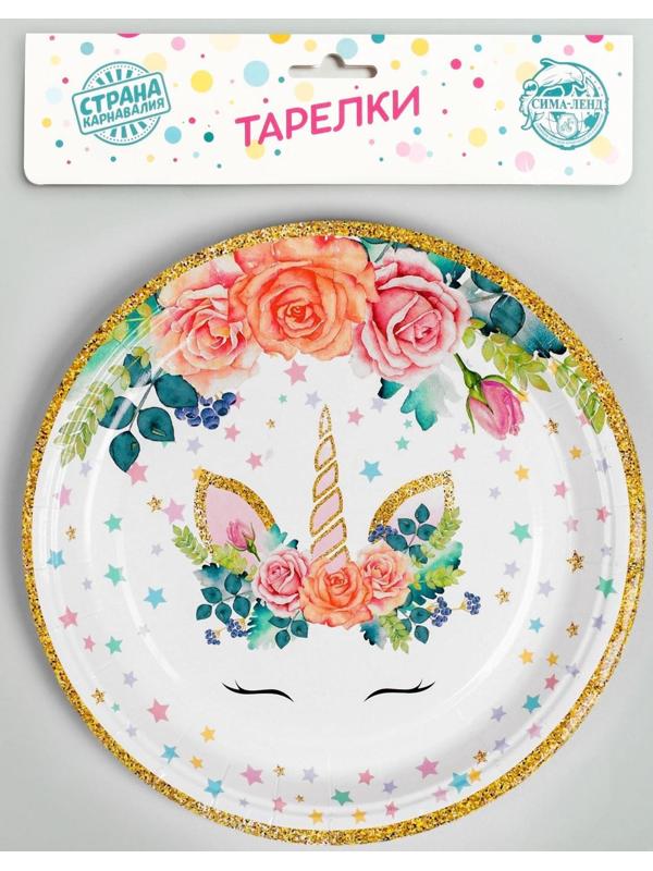 Тарелка бумажная «Единорог», набор 10 шт.
