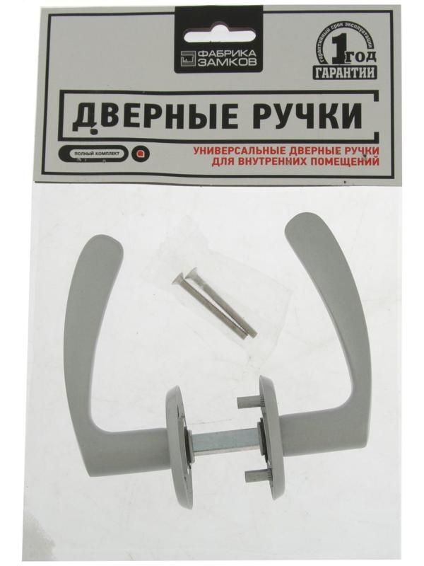 Ручка дверная 