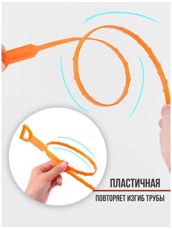 Улавливатель волос в стоках труб Доляна, 50 см, цвет МИКС