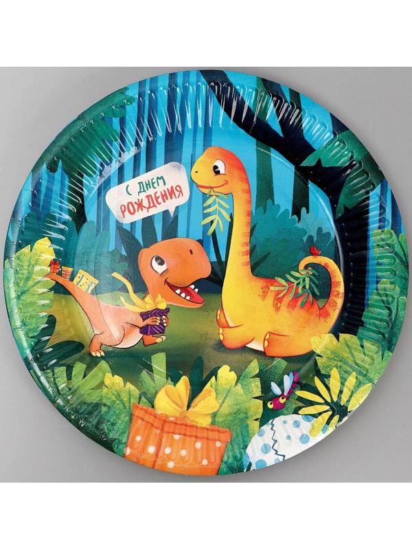 Тарелка бумажная «С днём рождения», динозаврики, 18 см