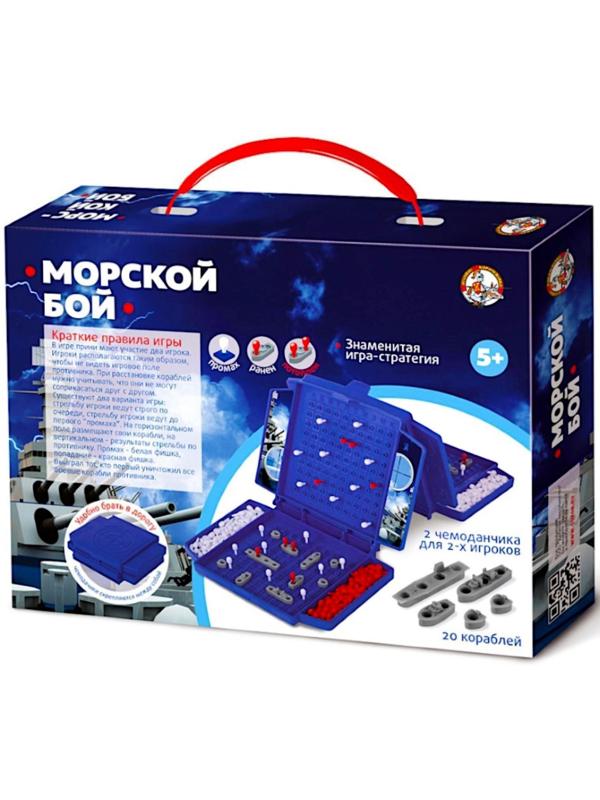 Настольная игра «Морской бой» МИНИ